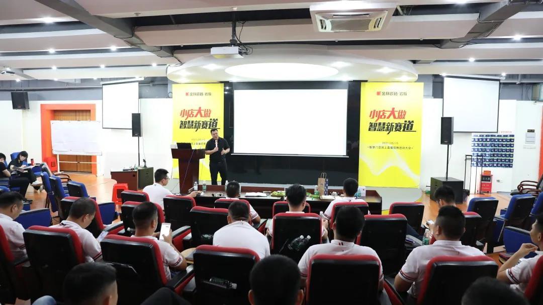 赛果兑现 | 巩固招商奋战成果，磨剑再发力！