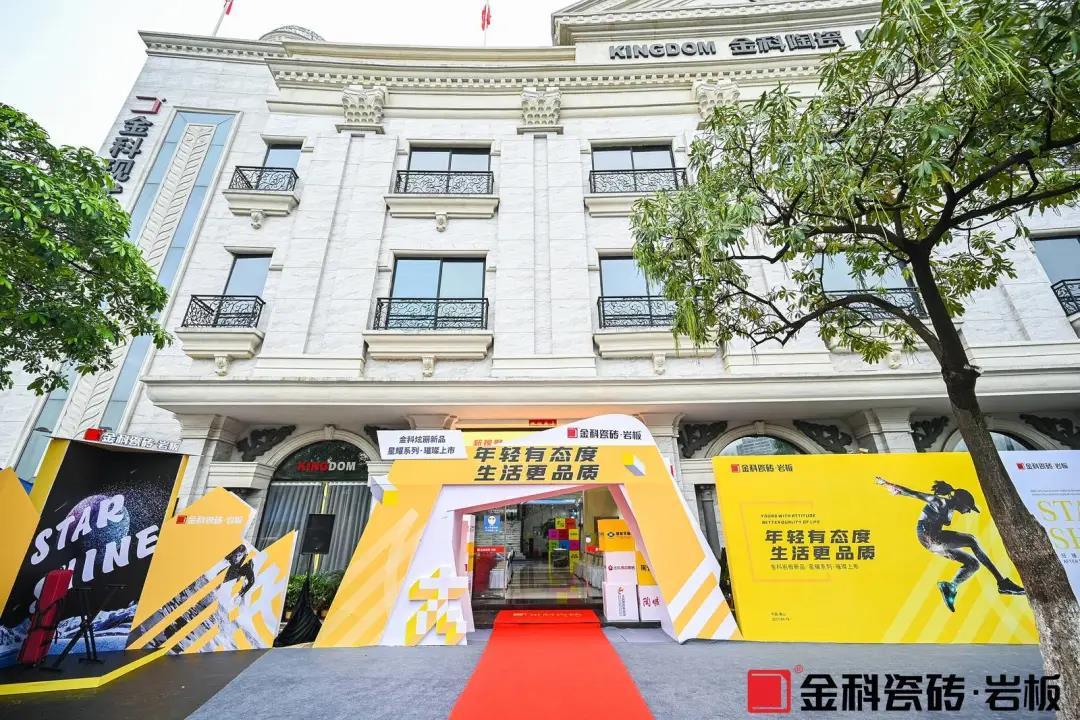 2021春季陶博会，闪耀新生的强势品牌等你来！