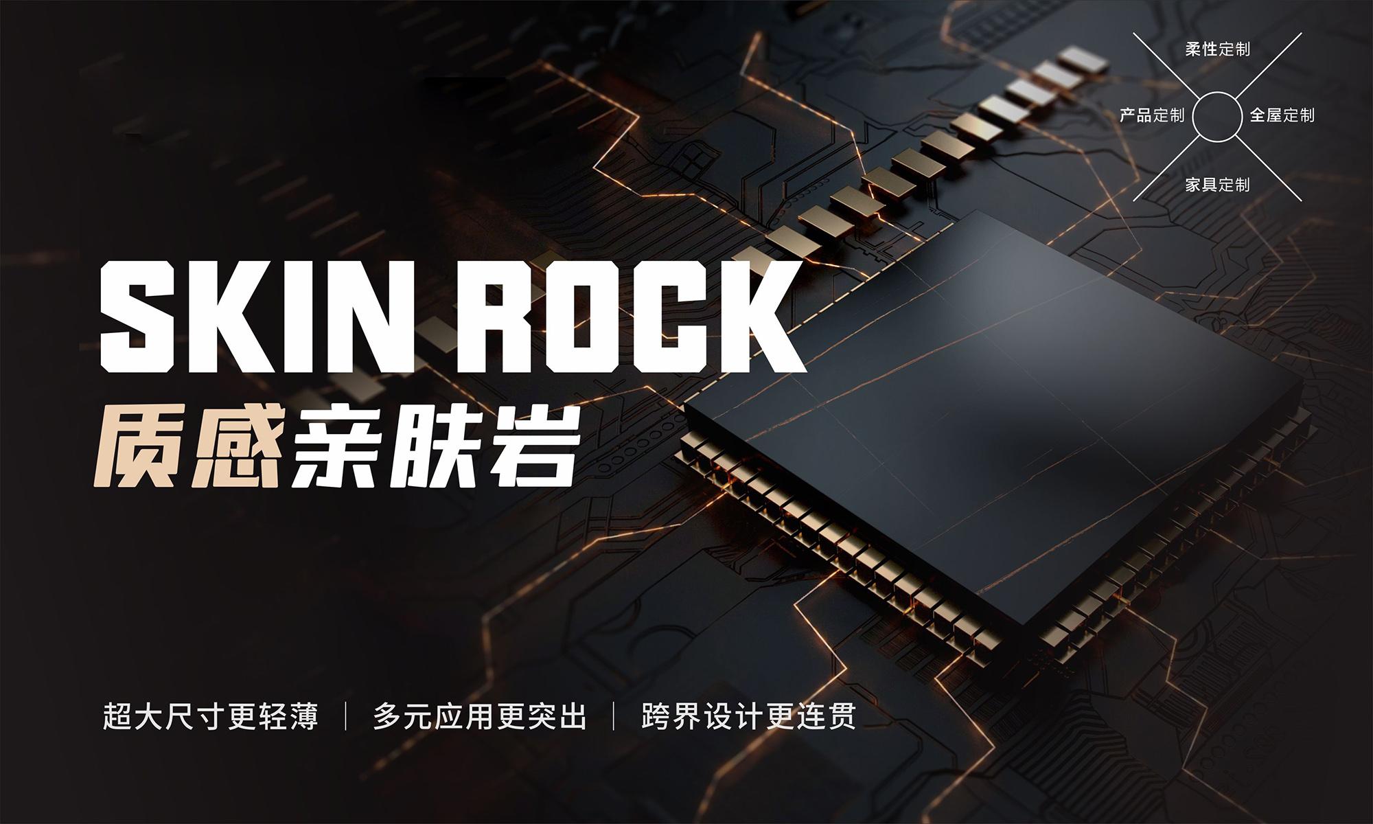 91看片黄免费下载质感亲肤岩