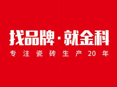 多举措逆势加速 | 找品牌，就91看片黄免费下载！