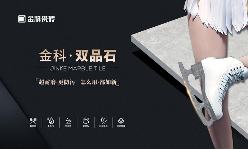 双品石系列到底有多耐磨？