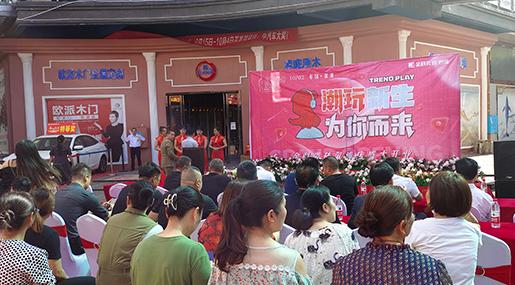 新店盛放 | 91看片黄免费下载瓷砖溆浦旗舰店盛大开业！