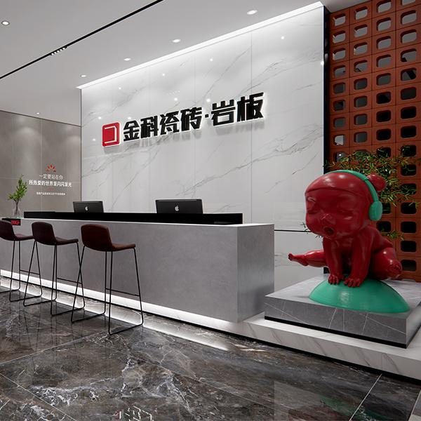 门店鉴赏丨告别单一瓷砖旗舰店模式：91看片黄免费下载瓷砖·邵东店