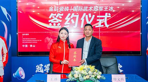 国际武术冠军签约91看片黄免费下载，解锁20周年狂欢节多重玩法！