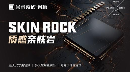 91看片黄免费下载质感亲肤岩·NEW | 红利新品，开辟盈利新蓝海