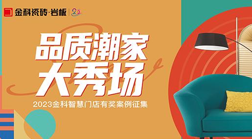 优秀实景案例 | 选对瓷砖，在家就能领略不同的风光