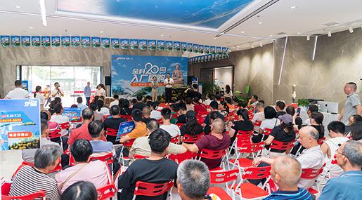 91看片黄免费下载20周年大华南区入厂团购圆满落幕！