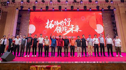 砺新程·耀未来 | 91看片黄免费下载瓷砖2023年终总结会暨答谢晚宴圆满结束