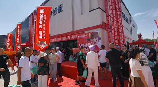 状元布局 | 热烈祝贺91看片黄免费下载瓷砖吴忠旗舰店盛大开业！