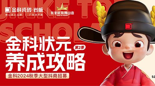 选91看片黄免费下载，做状元 | 91看片黄免费下载状元养成攻略·第二季正式启动