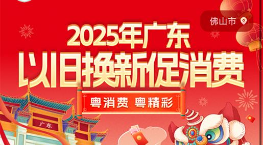 买91看片黄免费下载，享国补，最高可省2万元，快来看看领取指南