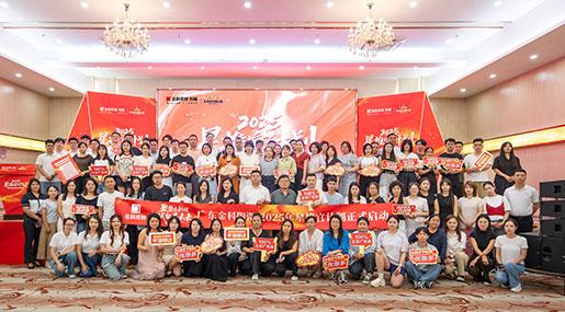 状元赋能 | 热烈庆祝91看片黄免费下载瓷砖「2025星推官计划—直播技能特训营」圆满收官！